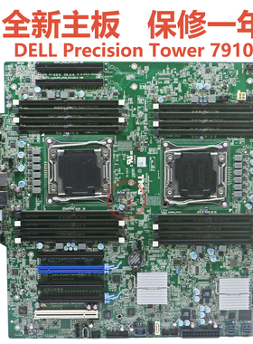 DELL戴尔Precision Tower 7910 T7910工作站主板NK5PH AL7610适用