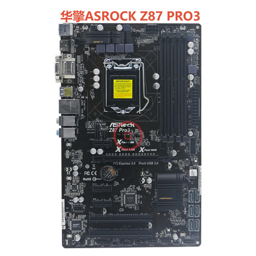 ASROCK/华擎科技Z87PRO3主板