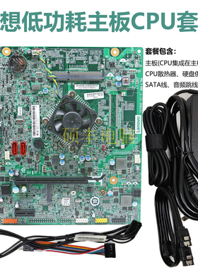 全新J3710低功耗CPU主板套装群辉NAS下载机蓝光播放器 MATX