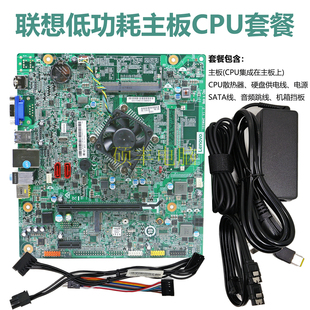 全新J3710低功耗CPU主板套装群辉NAS下载机蓝光播放器 MATX