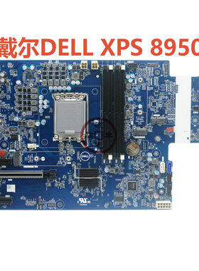 全新戴尔DELL XPS 8950主板9D2HH TW0918 GHV63支持12代Z690 0431