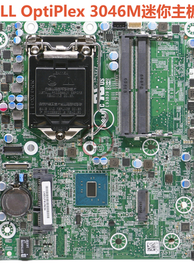 DELL戴尔Optiplex 3046M主板KVXPC N5RHP 2P15Y W3VNR XGF09 0431