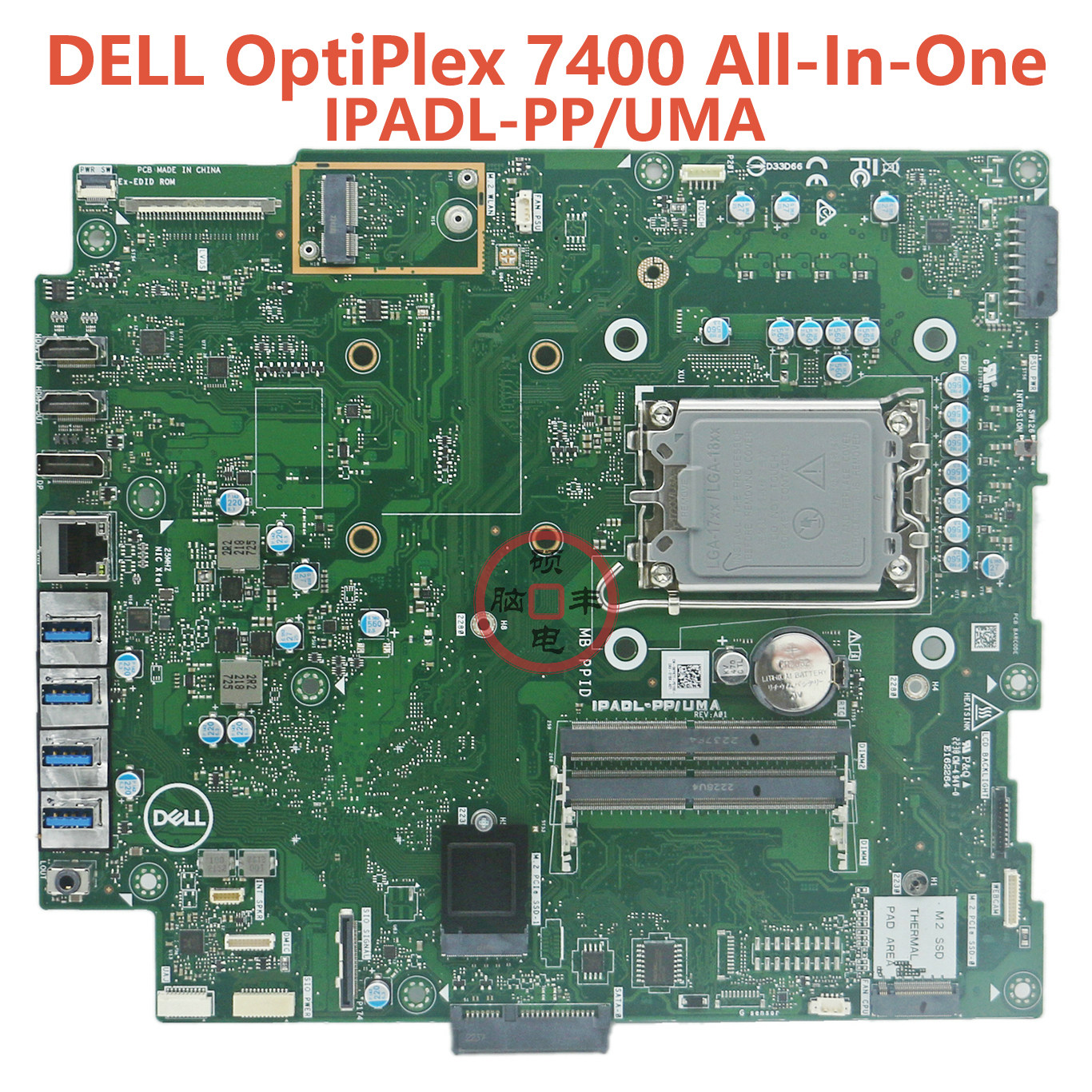 全新DELL戴尔OptiPlex 7400一体机主板 IPADL-PP/UMA 6YK7T 0431