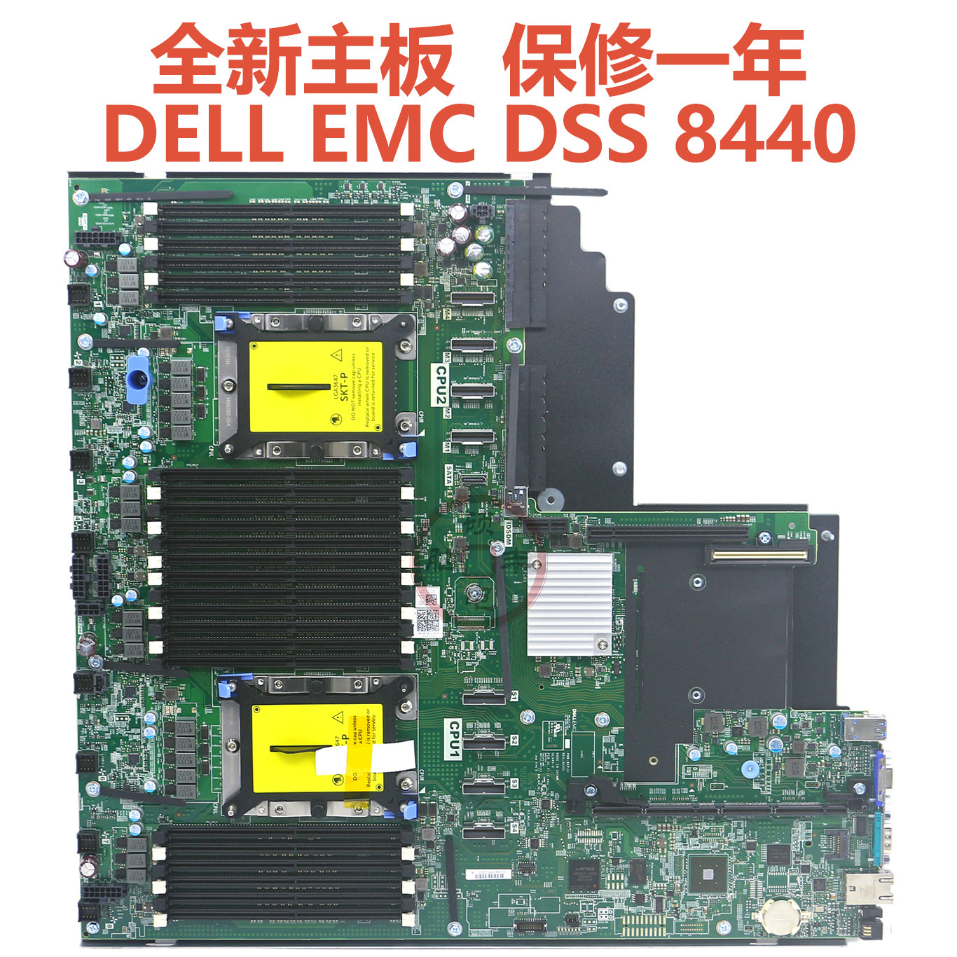 全新EMCDSS8440服务器主板0431