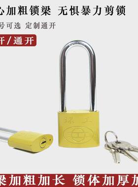 加长锁长款环工挂锁仓库门锁厢货车锁加长柜子锁家用挂锁