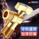 全铜燃气热水器球芯全开角阀卫浴冷热通用大流量4分三角阀门开关
