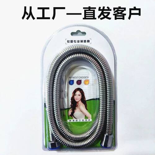 不锈钢花洒软管淋浴管浴室热水器配件加长通用淋雨喷头防爆进水管