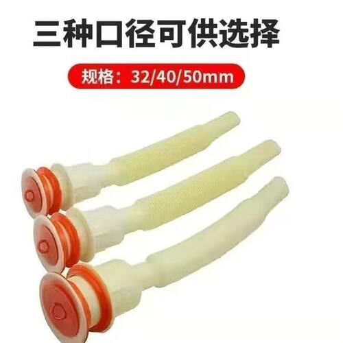 陶瓷洗菜盆脸盆下水口拖布池塑料防臭下水器套装排水管伸缩管