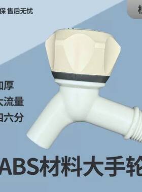 大流量大头水龙头商用家用自来慢开老式水嘴加厚款耐用防溅4分6分