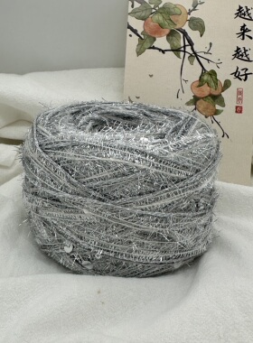 Fever小银包包钩织材料diy夏季线银色亮片手混线小红书爆款送女友