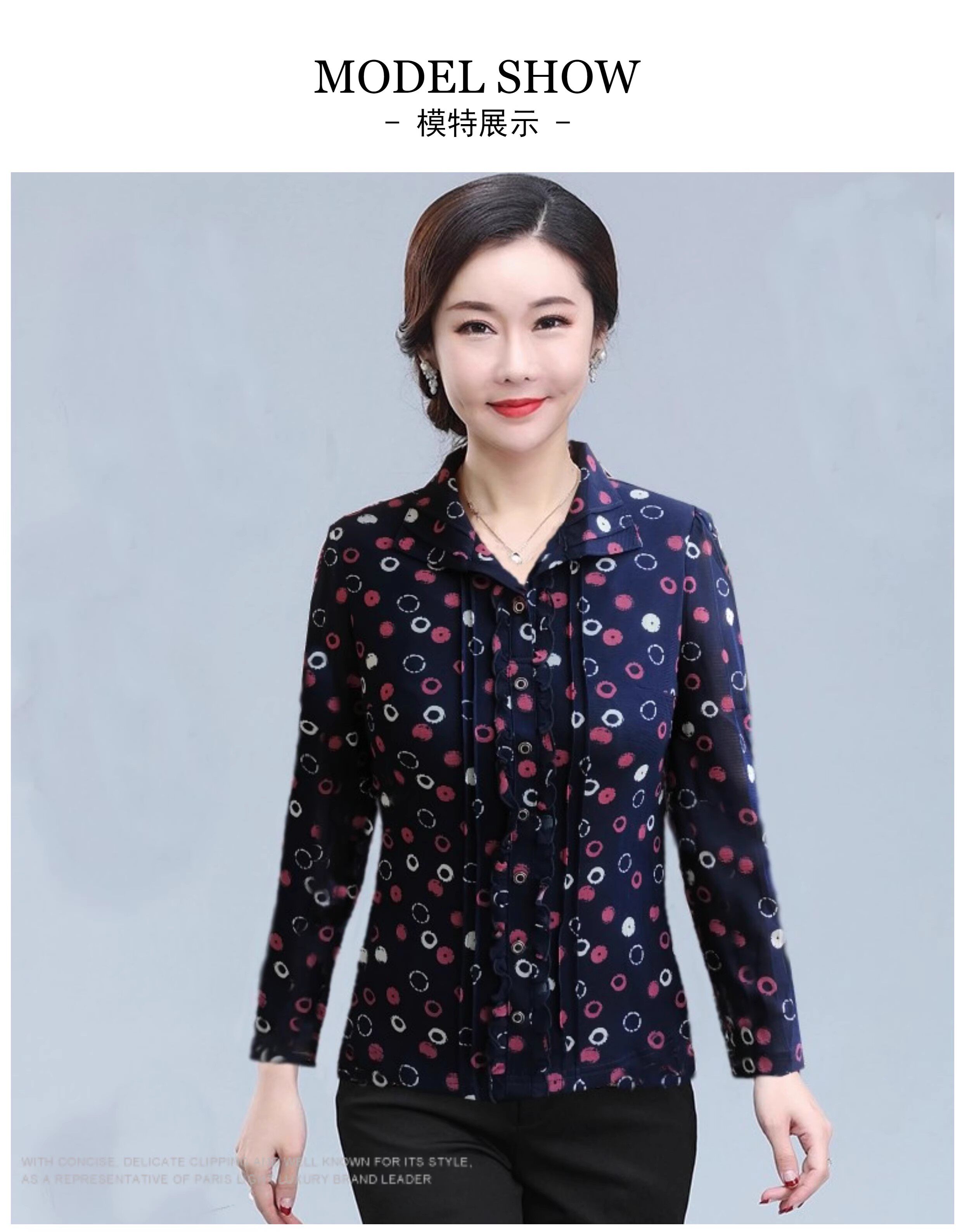 锦依罗洋气质中老年女装春秋季台湾网纱时尚气质长袖套头上衣