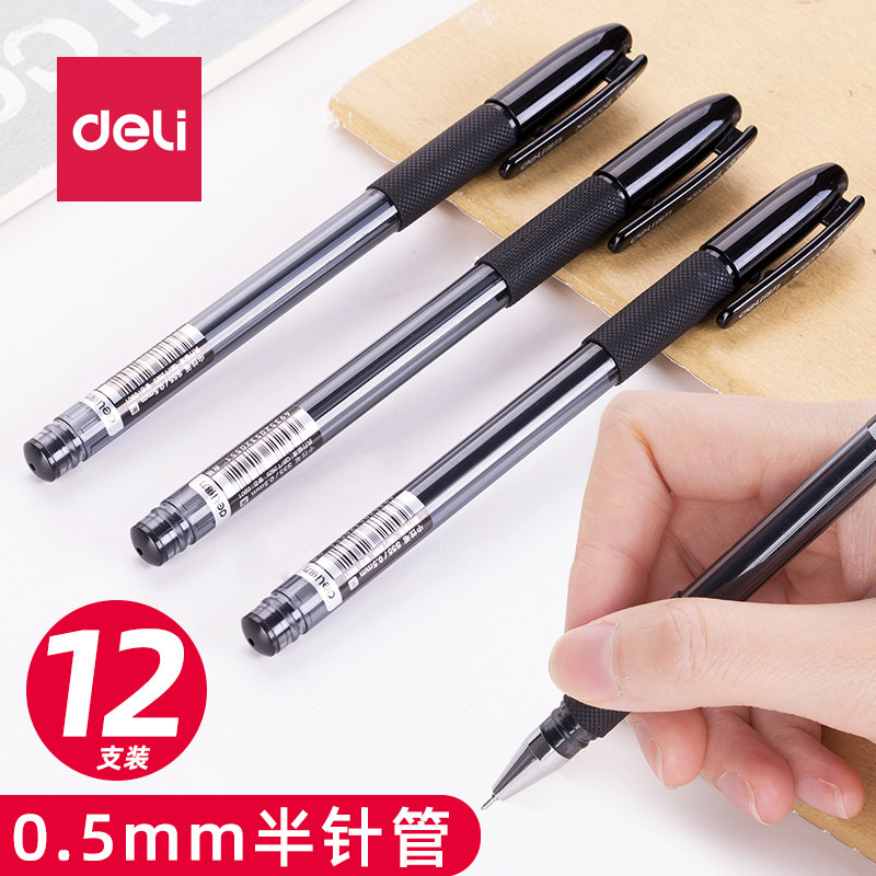 得力0.5mm半针管笔头签字笔黑色 6601/S55盒装中性笔可换笔芯6901针管头替芯