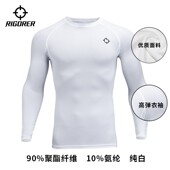 子 速干男女弹力裤 准者长袖 紧身衣篮球运动健身压缩衣训练跑步长袖