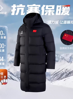 准者国旗款加长款羽绒服