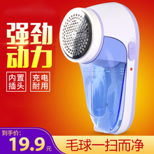 毛球修剪除毛器充电剃毛机吸刮毛球清理器打毛机家用毛衣服剃毛器
