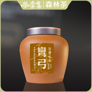 【茶李集】2023年弯弓 古树纯料生茶散茶紧压茶200克罐装