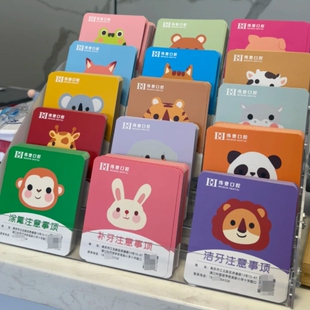 口腔科拔牙术后注意事项卡片种植根管固定正畸术后须知医嘱卡定制