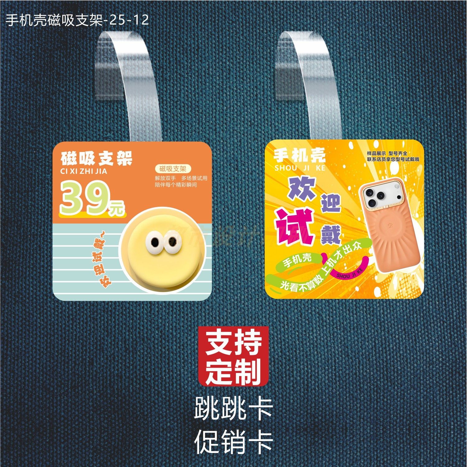 定制超市跳跳卡货架贴POP广告爆炸卡商场弹跳卡可晃动摇摆卡定制,文具电教/文化用品/商务用品,POP广告纸/爆炸贴,淘宝优惠券,粉丝福利购,淘宝优惠卷