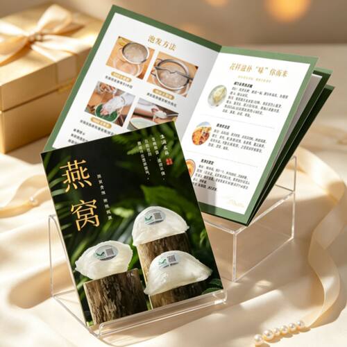 海参花胶燕窝阿胶功效卡片订做