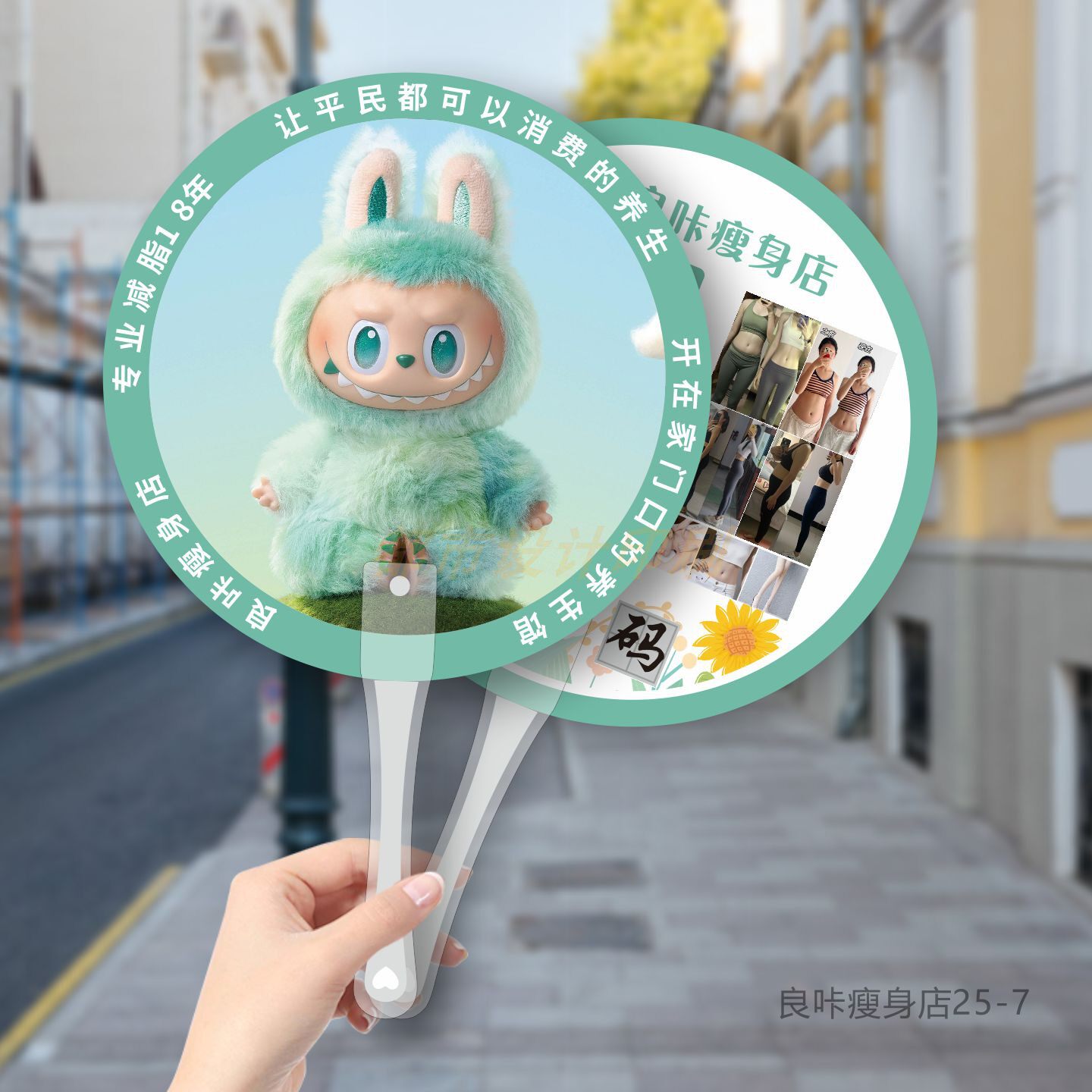 美容院医院夏季广告扇定制拓客礼品扇子地推宣传胶扇团扇设计制作