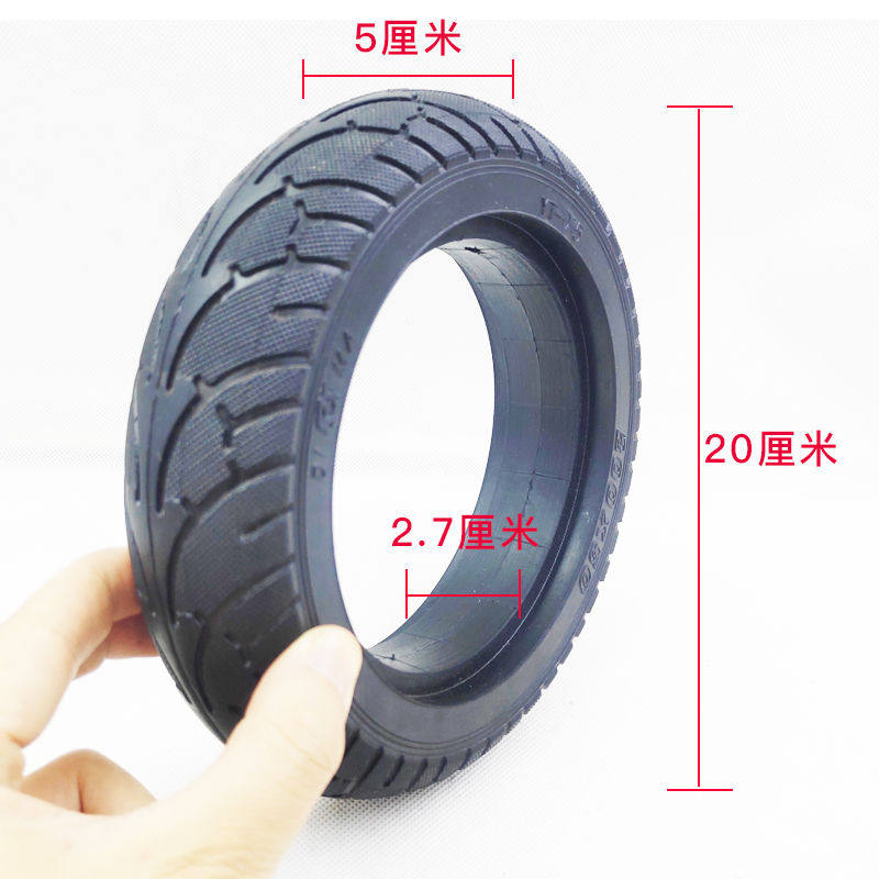 8寸电动滑板车后轮无刷电机实心胎小海豚电动车无刷款后轮200x50