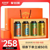Чай Дунтин билочунь, весенний чай, ароматный чай Синь Ян Мао Цзян, зеленый чай, подарочная коробка в подарочной коробке, коллекция 2022
