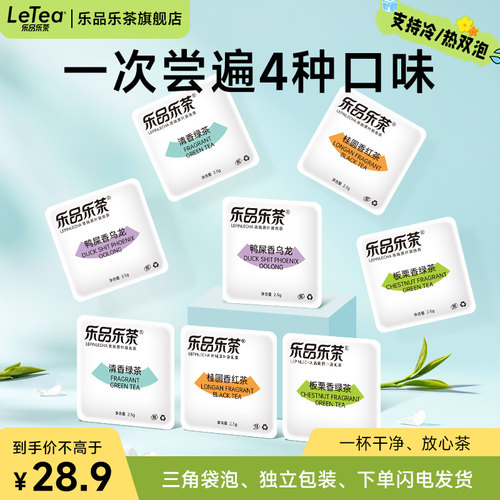 冷热双泡微笑系列风味合集