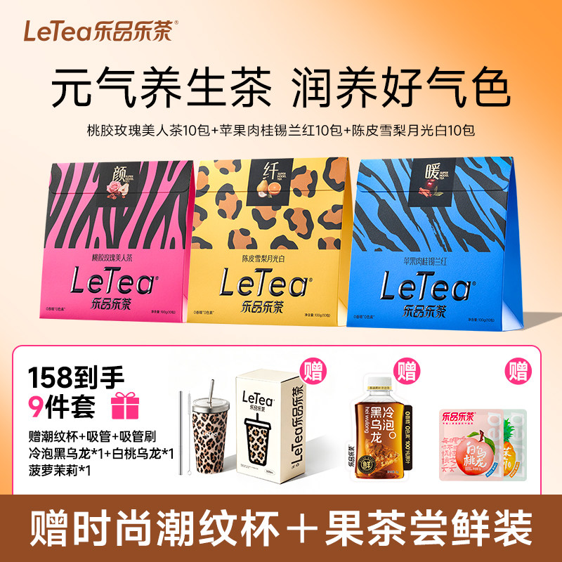 ���ͱ��Ʊ�+�Ժȡ��ҽ�õ�����˲�+ƻ�����������+��Ƥѩ���¹�׹�30�� ��Ʒ�ֲ��ﶬ��������Ϲ�300g