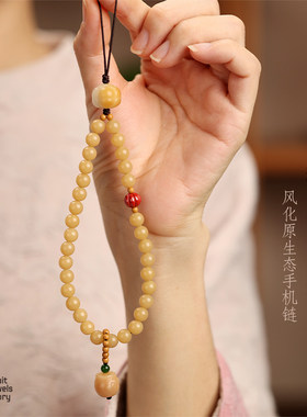 精品风化菩提根手机链挂件男女套手腕短款挂绳文艺陈籽挂饰礼品