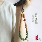 金刚菩提子手机链挂件女套手腕短款 挂绳绿菩提根结实耐用文艺挂饰