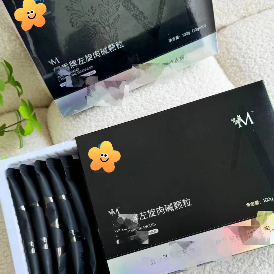 爱轻艺爱轻艺左旋肉碱颗粒速溶咖啡越秀牌微商同款正品保证