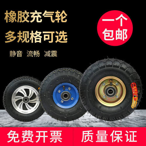 加厚充气轮14寸橡胶老虎手推车