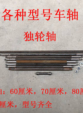 包邮实心轮14寸老虎车