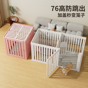 宠物围栏狗狗室内狗笼小型犬栅栏小狗专用围挡柯基比熊防护栏狗窝