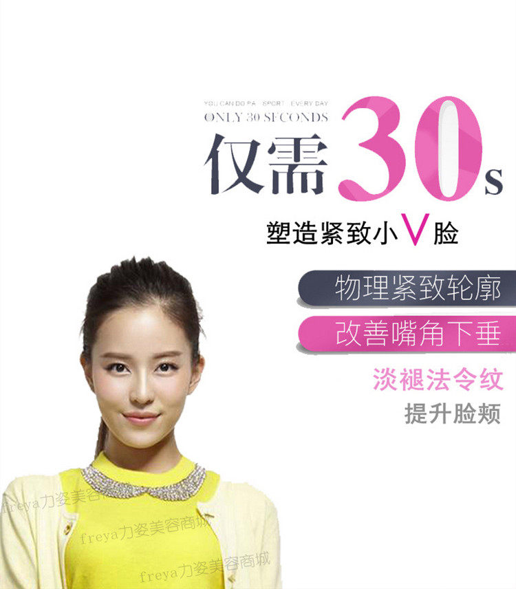 抖音同款日本pao瘦脸神器V脸去法令纹瘦咬肌双下巴提拉紧致苹果肌