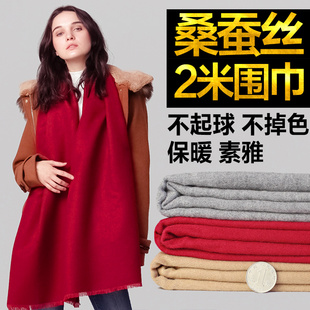 秋冬季纯色长款女围巾冬天防寒男女士百搭拉绒加厚保暖大披肩两用