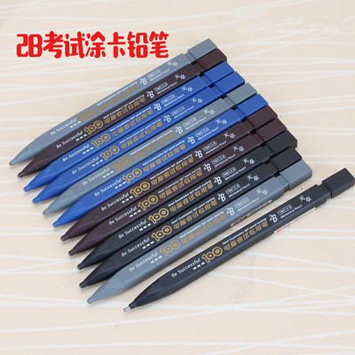 天卓答题卡考试专用笔2b自动铅笔机读卡电脑涂卡笔高考中考2B正品