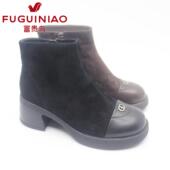 富贵鸟女鞋 品牌 商场同款 短靴子2025新款 冬加绒粗跟反绒真皮羊皮鞋