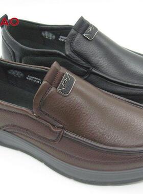 富贵鸟男鞋2023秋冬新款套脚真皮牛皮百搭休闲男皮鞋A385055