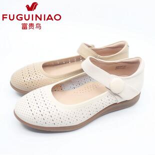 妈妈鞋 富贵鸟女鞋 镂空牛皮牛筋底单鞋 2025夏新款 K567871C 凉鞋