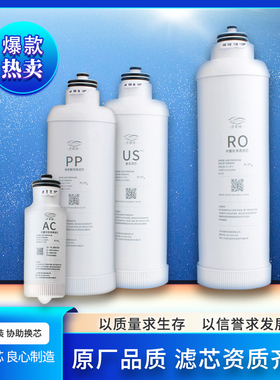 通配安吉尔滤芯A6pro/A4/S6/J2666ROB8/S2/K7/A5/K5/A1复合uspp