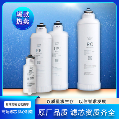 芬享瑞安吉尔通配滤芯A6pro