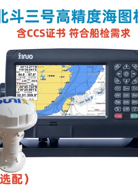 北斗三号卫星导航接收机