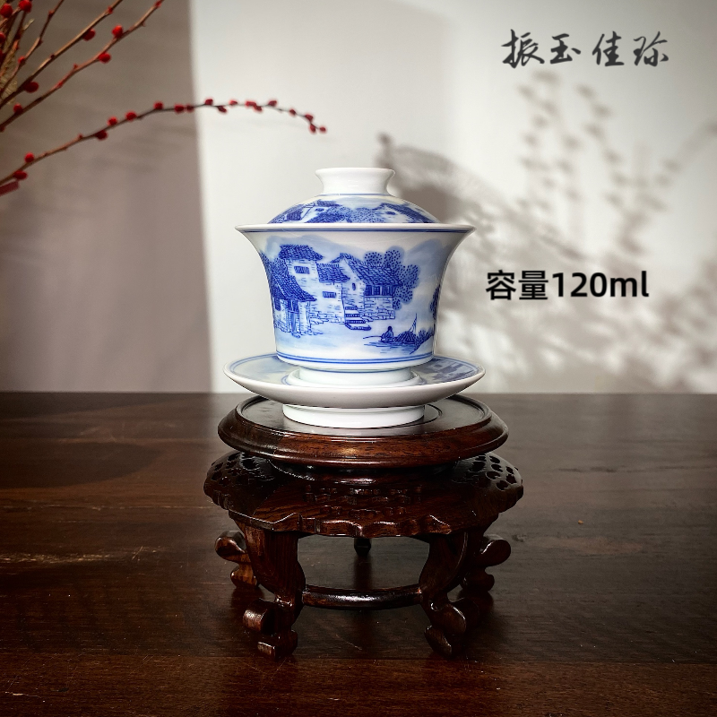 振玉佳珍|青花江南水乡写生老房子山水内外绘制三才盖碗\收藏证书