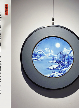 肖光达寒江独钓图青花山水薄胎瓷版画 背景柔光灯 外框直径40cm