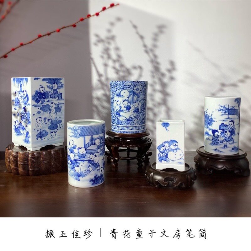 振玉佳珍|青花童子文房圆形笔筒万花开窗童子四方笔筒精致器物