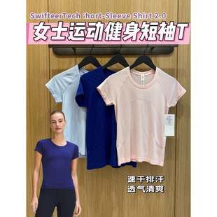 Lu同面料无标款 swift1.0/2.0race女士健身运动短袖T恤抗菌排汗