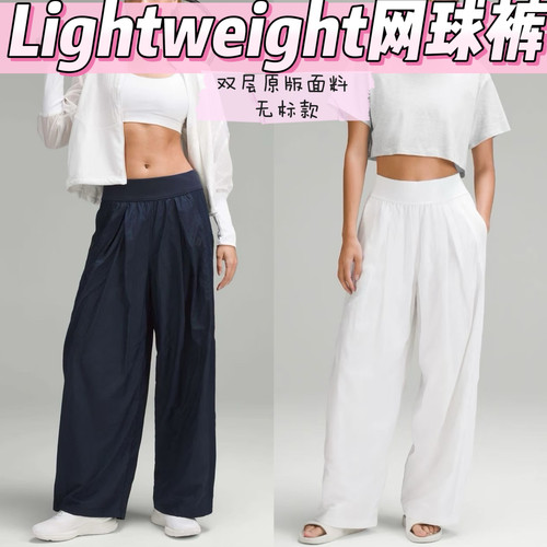 lightweight网球裤防紫外线长裤
