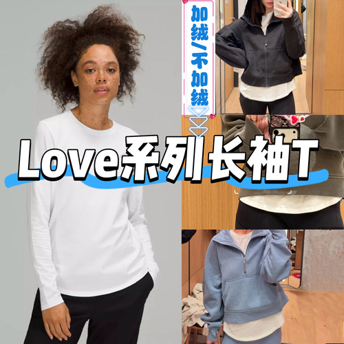 Love系列女士弧形下摆长袖T无标