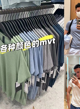 Metal Vent Tech系列短袖T Lu原面料无标平替 男士mvt健身T多色